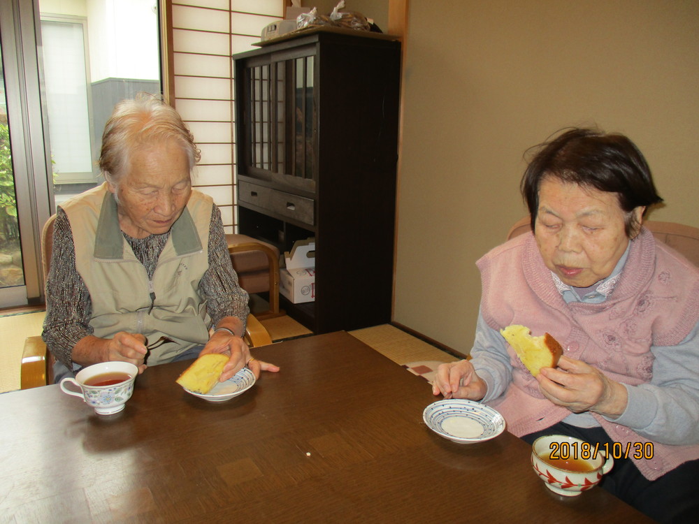 実食