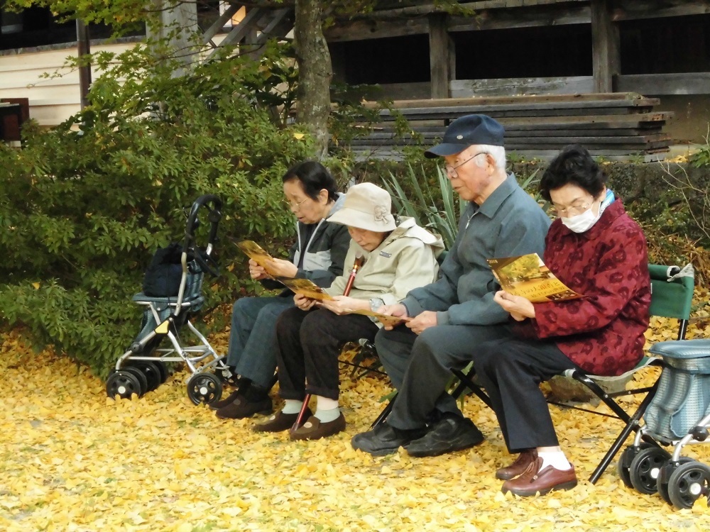 浄善寺