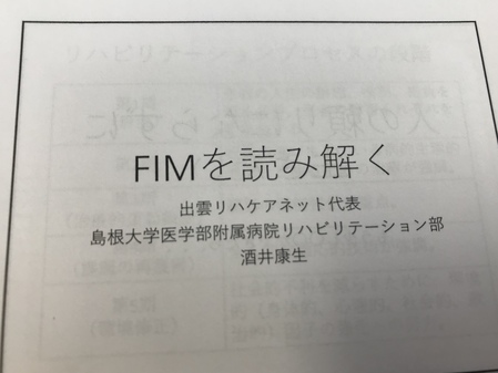 FIM2