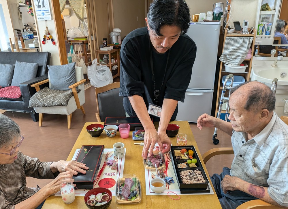 おお